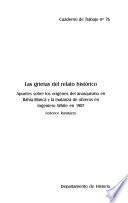 Las grietas del relato histórico
