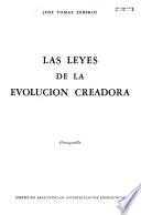 Las leyes de la evolución creadora