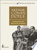 Las memorias de Sherlock Holmes