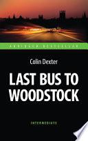Last Bus to Woodstock. Последний автобус на Вудсток. Книга для чтения на английском языке