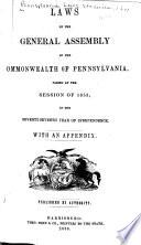 Laws of the Commonwealth of Pennsylvania