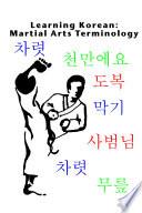 Learning Korean