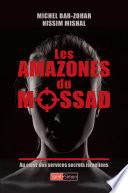 Les Amazones du Mossad au coeur des services secrets israeliens