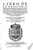 Libro de la oracion y meditacion en el qual se trata de la consideration de los principales mysterios de nuestra fe (etc.)