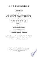 Libro de las cosas maravillosas de Marco Polo, 1477