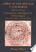 Libro de Los Montes y Los Mares