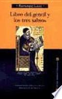 Libro del gentil y los tres sabios
