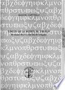 Límites de la muerte de Virgilio