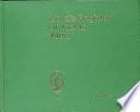 Lloyd’s Register of Yachts 1980