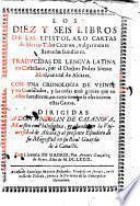 Los 16 libros de las epistolas de Marco Tulio Cicerón llamadas familiares traducidas al castellano