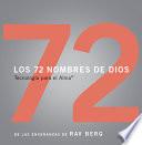 Los 72 Nombres de Dios