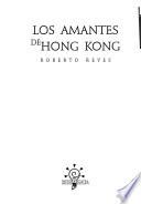 Los amantes de Hong Kong