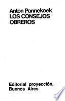 Los consejos obreros