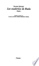 Los cuadernos de Rusia