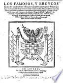 Los famosos y eroycos hechos del ynvencible ... Cavallero ... El Cid Ruy-diaz de Bivar: con los de otros varones ilustres ... en otava rima, etc