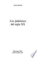 Los judaismos del siglo XX