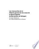 Los manuscritos de la Historia general de las cosas de la Nueva España de Bernardino de Sahagún