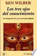 Los tres ojos del conocimiento
