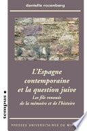 L’Espagne contemporaine et la question juive