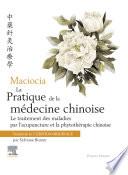Maciocia La pratique de la médecine chinoise