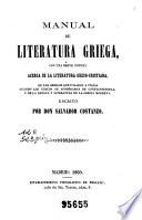 Manual de literatura griega
