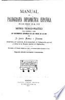 Manual de paleografía diplomática española de los siglos XII al XVII