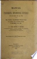 Manual de paleografía diplomática española de los siglos XII al XVII