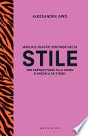 Manuale pratico e sentimentale di stile per sopravvivere alla moda e anche a sé stessi