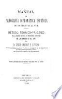 Manuel de paleografia diplomatica espanola de los siglos XII al XVII