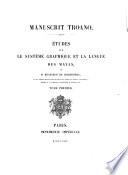 Manuscrit troano