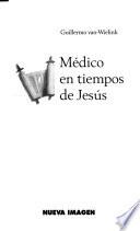 Médico en tiempos de Jesús