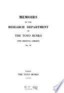 Memoirs of the Research Department of the Toyo Bunko