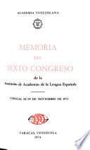 Memoria del congreso de la Asociación de Academias de la Lengua Española