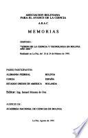 Memorias