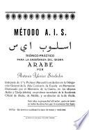 Método A.I.S. teórico-práctico para la enseñanza del idioma Arabe