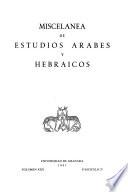 Miscelánea de estudios árabes y hebraicos