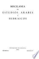 Miscelánea de estudios árabes y hebraicos