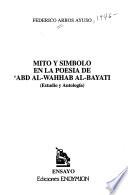 Mito y símbolo en la poesía de 'Abd Al-Wahhab Al-Bayati [estudio y antología]