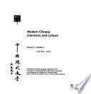 Modern Chinese Literature and Culture