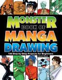Monster Book of Manga Drawing