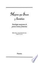 Mujeres que besan y tiemblan