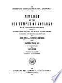 New Light on the Sun Temple of Koṇārka