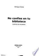No confíes en tu biblioteca