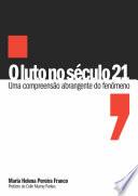 O luto no século 21