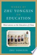 Observations on the Education of China (Works by Zhu Yongxin on Education Series)