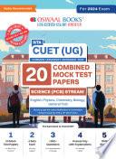 Oswaal NTA CUET (UG) Combined Mock Test Papers PCB (English, Physics, Chemistry, Biology, General Test) For 2024 Exam