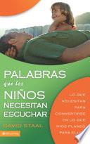 Palabras que los niños necesitan escuchar