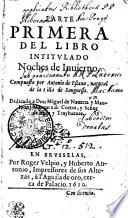 Parte primera del libro intitulado Noches de invierno, compuesto por Antonio de Eslava...
