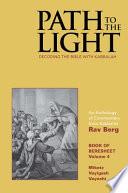 Path to the Light Vol. 4