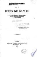 Persécutions contre les juifs de Damas